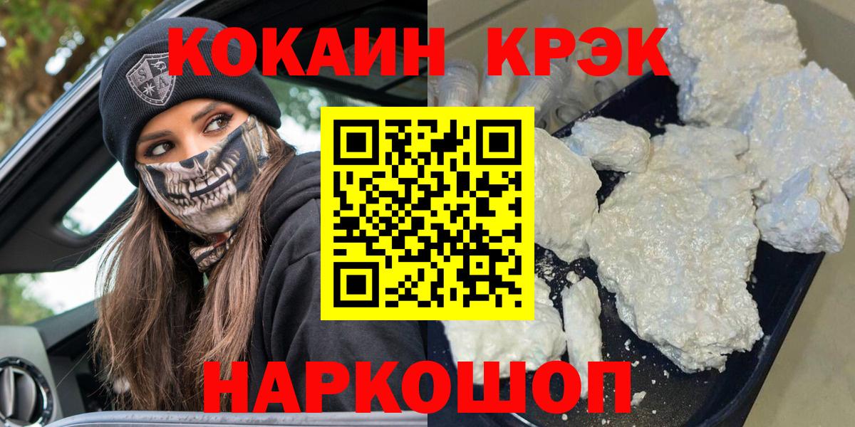 COCAIN Боливия Пугачёв