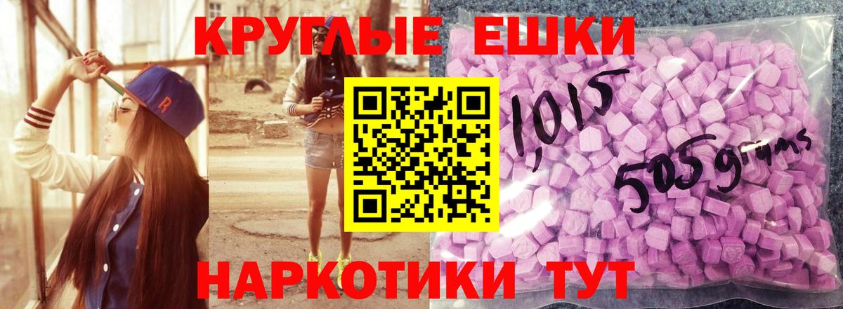 Ecstasy TESLA  гидра   Вход с VPN  Пугачёв  ЭКСТАЗИ XTC  Экстази 