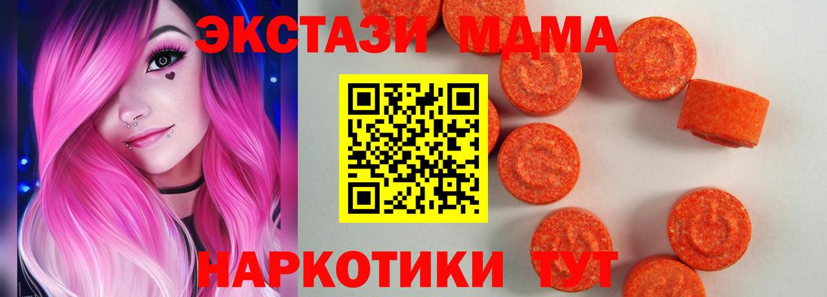 Экстази DUBAI Пугачёв