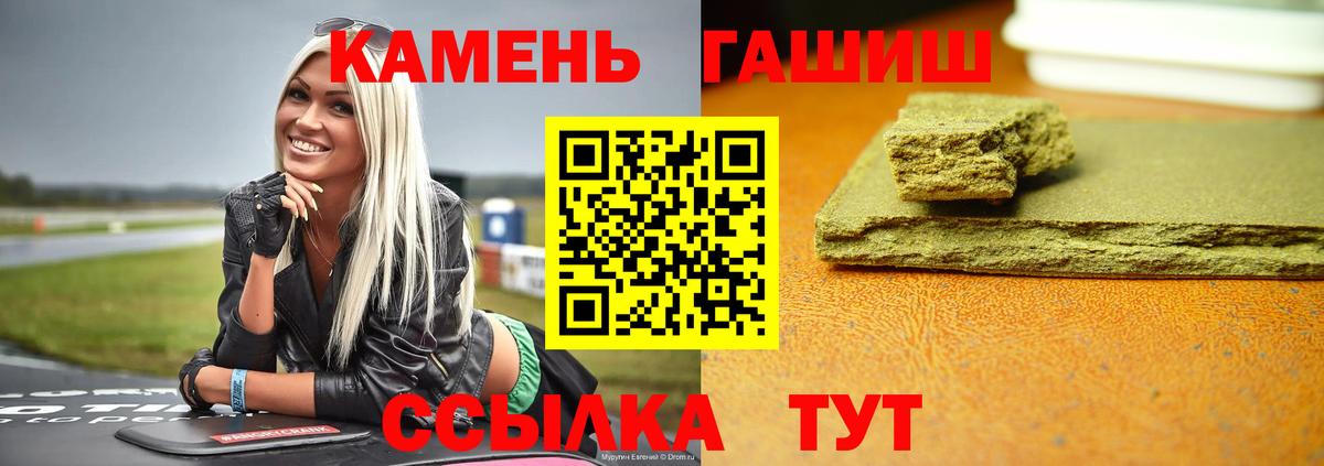 ГАШ Cannabis Пугачёв
