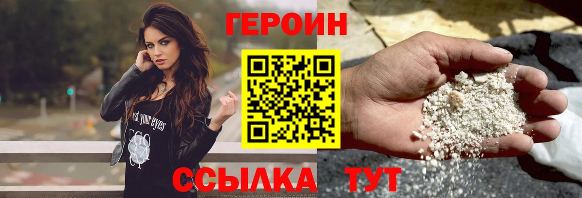 Пугачёв  Героин афганец  Вход с VPN 