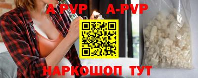 гашишное масло Обь