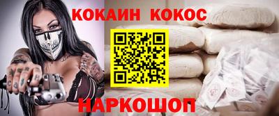 гашишное масло Обь
