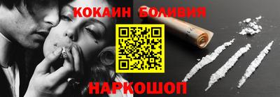 гашишное масло Обь