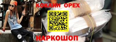 героин Нягань