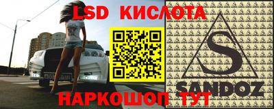 гашишное масло Обь