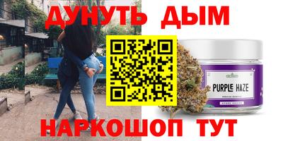 гашишное масло Обь