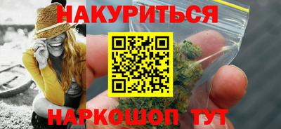 гашишное масло Обь