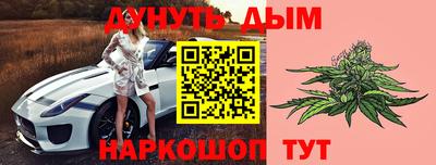 гашишное масло Обь