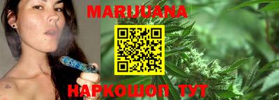 гашишное масло Обь