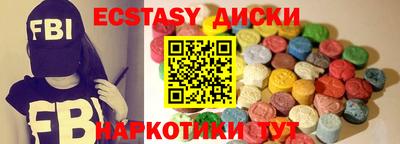 гашишное масло Обь