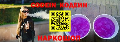 а пвп мука Обнинск