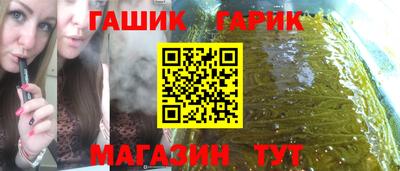 героин Нягань