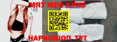 а пвп мука Обнинск