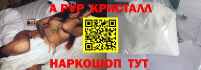 а пвп мука Обнинск