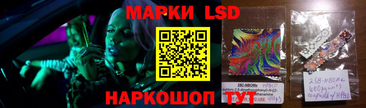 LSD-25 экстази ecstasy  Вход с VPN  Лсд 25 экстази ecstasy  Пугачёв 