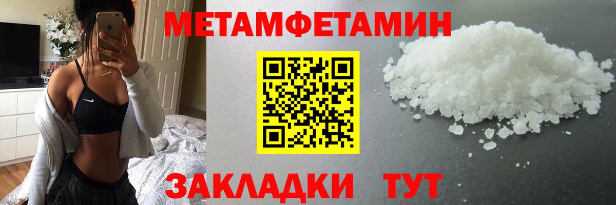Первитин витя Пугачёв