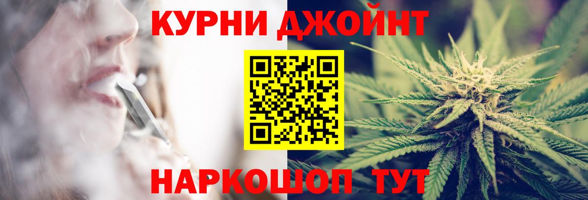Бошки марихуана сатива Пугачёв